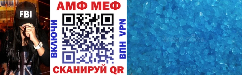 купить   omg ССЫЛКА  АМФЕТАМИН Premium  сайты даркнета какой сайт  Волгодонск 