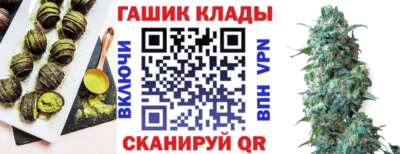 shop какой сайт  Волгодонск  Cannafood марихуана 