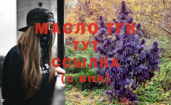 амфетамин Горняк
