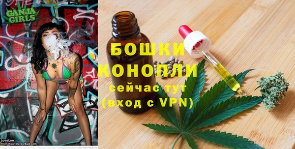 мяу мяу кристалл Горнозаводск
