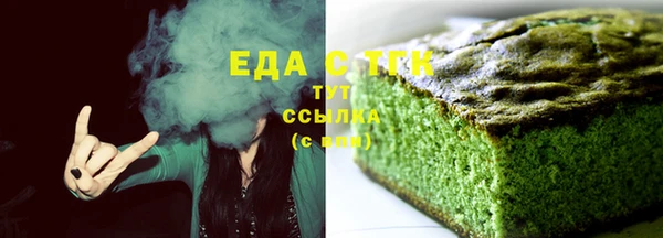 твердый Горно-Алтайск
