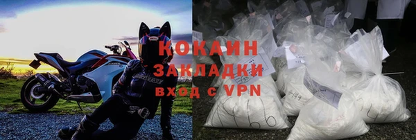 мяу мяу кристалл Горнозаводск