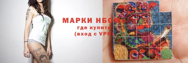 мяу мяу кристалл Горнозаводск