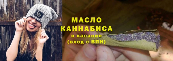 амфетамин Горняк