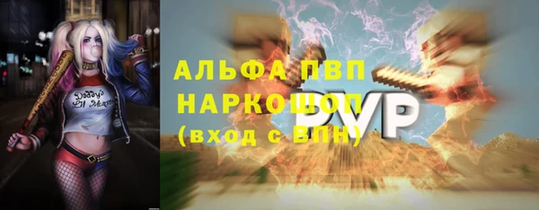 мяу мяу кристалл Горнозаводск