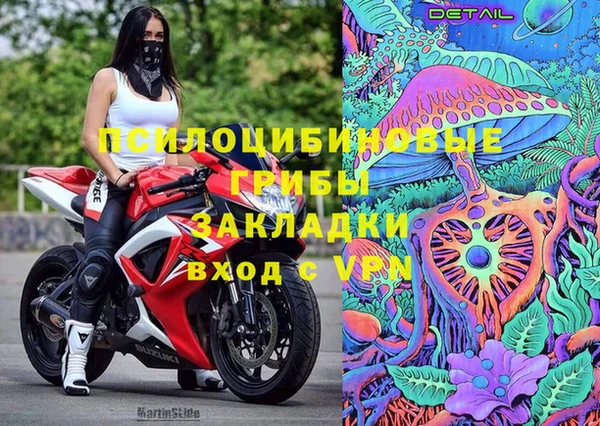 мяу мяу кристалл Горнозаводск