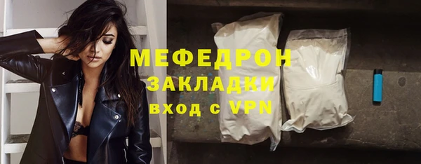 амфетамин Горняк