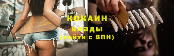 мяу мяу кристалл Горнозаводск