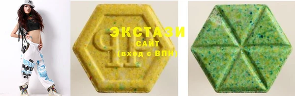 мяу мяу кристалл Горнозаводск