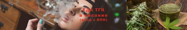мяу мяу кристалл Горнозаводск