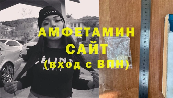 амфетамин Горняк