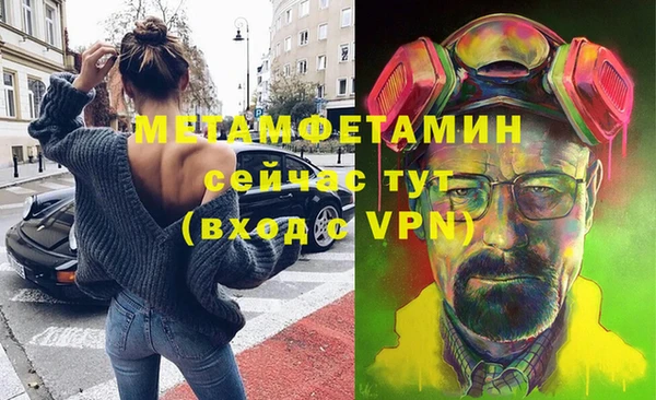 твердый Горно-Алтайск