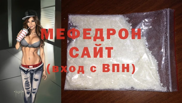 амфетамин Горняк