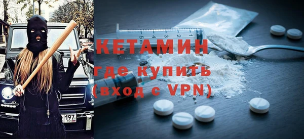 амфетамин Горняк