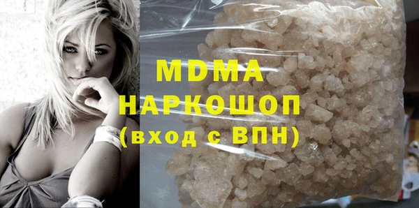амфетамин Горняк