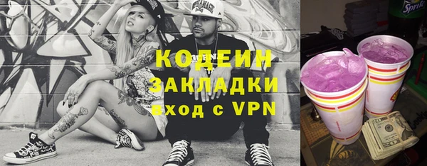 амфетамин Горняк