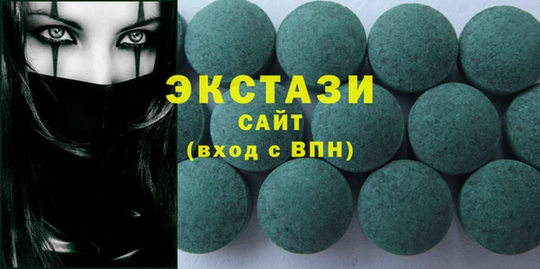 твердый Горно-Алтайск