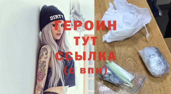 мяу мяу кристалл Горнозаводск