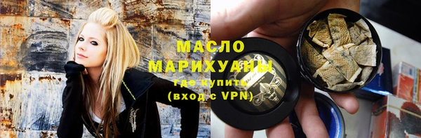 амфетамин Горняк