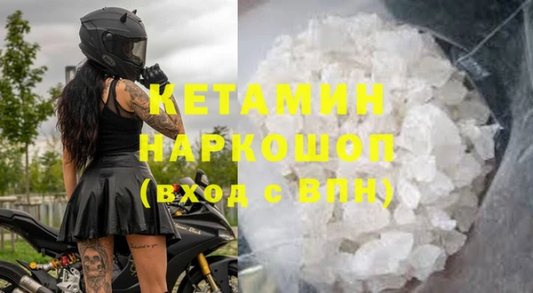 амфетамин Горняк