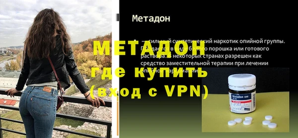 мяу мяу кристалл Горнозаводск