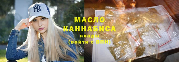 амфетамин Горняк
