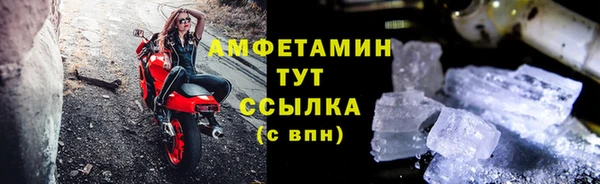 мяу мяу кристалл Горнозаводск