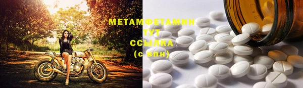 амфетамин Горняк