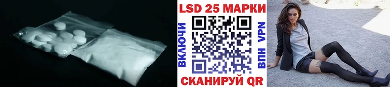 ЛСД экстази кислота  Волгодонск 