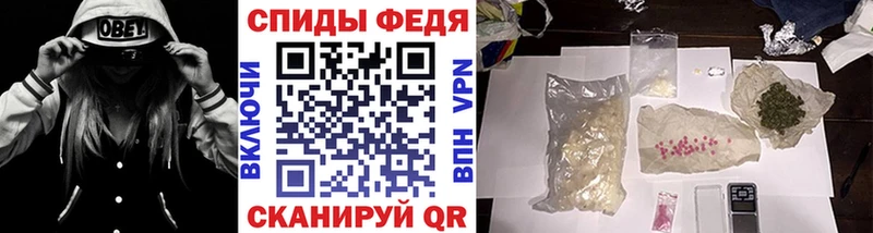 Метамфетамин витя  Волгодонск 