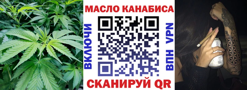 ТГК концентрат Волгодонск