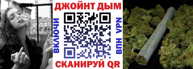 МЕГА вход  Волгодонск  МАРИХУАНА сатива  где найти  
